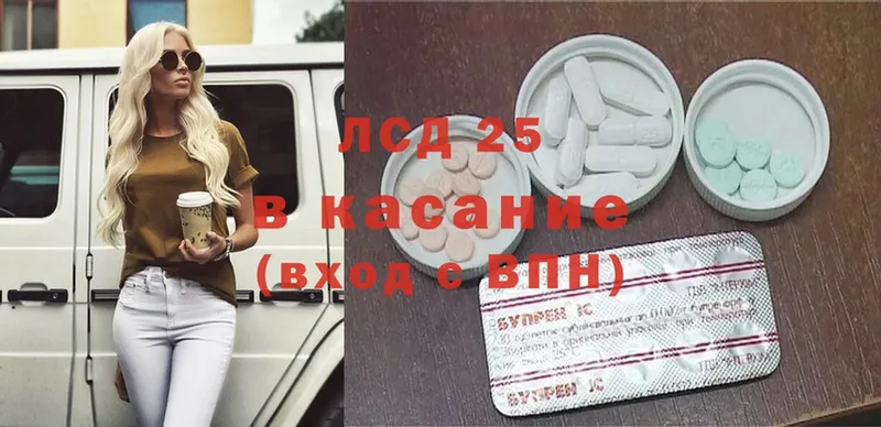 Виды наркоты Златоуст Конопля  ГЕРОИН  A PVP  Амфетамин  МЕФ  Cocaine 