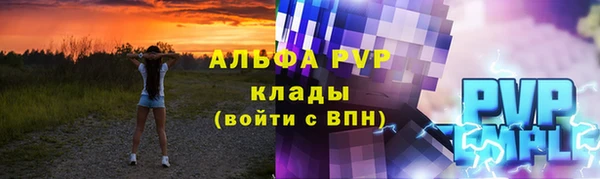 прущие крисы Володарск