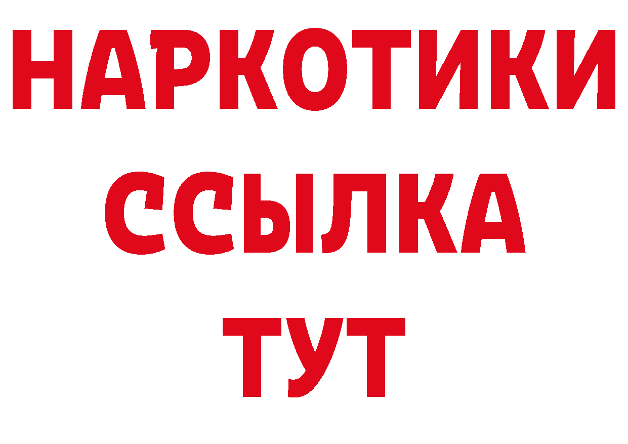 Героин гречка вход даркнет ОМГ ОМГ Златоуст